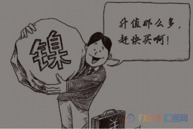周一，由于政府下令削減鋼鐵產(chǎn)量以減少污染，導致部分工廠產(chǎn)品供應(yīng)緊張，上海鋼鐵和鐵礦石合同大幅增加。Capital Economics首席大宗商品經(jīng)濟學家卡羅琳·貝恩表示，鎳價的走強可能不會持續(xù)太久，因為中國冬季是霧霾高峰期，鋼鐵產(chǎn)量的削減最終意味著對鎳的需求將減少。